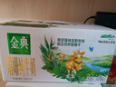 伊利金典 双限定娟姗纯牛奶锡林郭勒牧场整箱250ml*12盒 礼盒装 实拍图