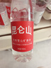 昆仑山矿泉水 饮用天然弱碱性 500ml*24瓶 整箱装 高端用水 实拍图