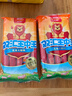 双汇 王中王火腿肠香肠 40g*10支*2袋 休闲零食 即食火腿肠 露营 出游 实拍图