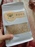 福子恒钢切燕麦原味快煮粗粮营养代餐无添加蔗糖杂粮 钢切燕麦2500g（500g*5袋） 实拍图