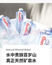 景田 百岁山 饮用天然矿泉水1L*15瓶 整箱装 家庭健康饮用水 实拍图