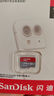 闪迪（SanDisk）256GB TF（MicroSD）内存卡 A1 U1 C10 至尊高速移动版存储卡 读速150MB/s 手机平板游戏机内存卡 实拍图