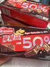 雀巢（Nestle）脆脆鲨黑巧克力味减糖威化夹心饼干休闲零食36条225g*2独立包装 实拍图