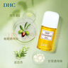 DHC 橄榄卸妆油30ml 温和脸部卸妆易乳化不油腻便携旅行装 实拍图