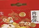 徐福记香酥全蛋味沙琪玛礼盒1.68kg 休闲零食 早餐下午茶 糕点点心 实拍图