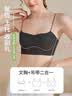 浪莎无痕美背抹胸内衣女小胸聚拢可外露细肩带一体固定杯背心式文胸罩 实拍图