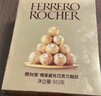 费列罗 巧克力礼盒 30粒375g 榛果威化 糖果 生日礼物 伴手礼 休闲零食 实拍图