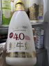 每日鲜语4.0-720ml*1+低脂4.0-720ml*3 实拍图