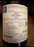 拉菲（LAFITE）奥希耶黑鸢红葡萄酒750ml*2支礼盒装 山姆同款法国原瓶进口红酒 实拍图
