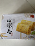 泓一凤凰卷蛋卷720g 鸡蛋卷饼干休闲零食早餐中式糕点下午茶点芝麻味 实拍图