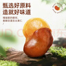 老香农香酥蚕豆牛肉味500g兰花豆休闲特产小吃下酒菜坚果炒货豆类小零食 实拍图