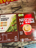 雀巢（Nestle）【樊振东同款】咖啡粉1+2特浓低糖*速溶三合一冲调饮品90条*2盒 实拍图