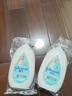 强生（Johnson）婴儿牛奶润肤露500g*2 宝宝儿童补水保湿防干燥润肤乳身体乳面霜 实拍图