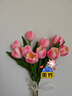 京东鲜花ins郁金香10支仿真花高档装饰假花保湿手感拍照摄影领证手捧花束 实拍图