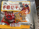 张飞手磨豆干418g混合装休闲零食豆制品小食【临期清仓】 实拍图