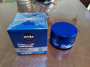 妮维雅（NIVEA）男士【深层滋润】补水保湿水活深润霜50g*2男士面霜 男友生日礼物 实拍图