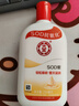 大宝SOD蜜多规格组套男女士护肤品面脸部润肤乳液秋冬补水保湿 【全身滋润】SOD蜜200ml*3 实拍图