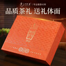 一杯香茶叶茉莉花茶飘雪特级250g新茶礼盒装高档送领导礼品茉莉绿茶 实拍图