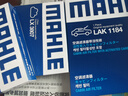 马勒（MAHLE）带炭PM2.5空调滤芯LAK1184速腾朗逸P/迈腾帕萨特途观L高7/高8宝来 实拍图