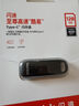 闪迪（SanDisk）128GB Type-C USB3.1 手机电脑U盘DDC2 读速150MB/s 便携双接口 安全保密 智能APP管理 实拍图