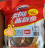 湘岳手撕酱板鱼湖南特产手撕酱辣鱼香辣味腊鱼零食整条鱼148g*2条 实拍图