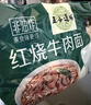 五谷道場红烧牛肉面100g*5袋 +兰州牛肉115g*5袋 实拍图