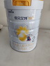 佳贝艾特（Kabrita）新悦白婴幼儿配方羊奶粉 3段(1-3岁)800克 天然A2蛋白 实拍图