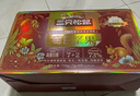 三只松鼠每日坚果750g30袋独立包装腰果开心果干休闲零食大礼包送礼盒团购 实拍图
