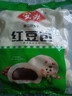 安井红豆包 1kg 2斤装约33个 豆沙包 广式早茶糕点点心 家庭装面点 实拍图
