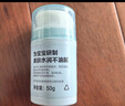 小浣熊儿童水润舒缓霜 婴儿滋润保湿面霜 宝宝四季舒缓润肤霜50g 实拍图