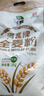 河套 全麦粉8斤中华老字号小麦粉含麦麸皮 烘焙原料家用面粉 实拍图