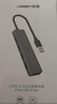 绿联 USB3.0扩展器扩展坞 高速4口分线器HUB拓展集线器 笔记本电脑一拖多接口转换器转接头延长线 实拍图
