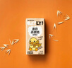 OATLY噢麦力 麦香味燕麦奶高钙植物蛋白饮料营养早餐奶200ml*12 实拍图