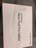HIWENI新款Pad Pro全网通5GWiFi二合一4K超清护眼屏144hz高刷安卓平板电脑网课学习游戏娱乐平板iPad 云梦紫 12英丨4K超清144Hz高刷屏丨16G+256G 可插卡丨WIFI 实拍图