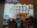 小鹿蓝蓝DHA藻油纯可可脂巧克力绵绵豆72g宝宝零食儿童巧克力棉花糖零食  实拍图