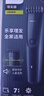 飞利浦智能电动理发器成人儿童电推子 生日礼物送男生男友老公父亲 HC3688 实拍图