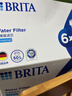 碧然德（BRITA） 家用滤水壶 净水壶滤芯 Maxtra 多效滤芯 6枚装 实拍图