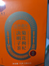 同仁堂品牌 北京同仁堂菊花枸杞决明子金银花75克熬护夜肝26年10月到期 实拍图