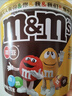 M&M'S巧克力豆 罐装100g*4 M豆 休闲零食 生日礼物 (口味随机发货） 实拍图