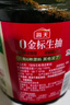 海天 0金标生抽酱油1.28L*2【特级酱油】金标系列 0添加防腐剂 实拍图