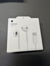 Apple/苹果 EarPods USB-C有线耳机 type-c有线耳机苹果耳机 苹果17有线耳机笔记本耳机游戏音乐 实拍图