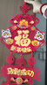 2026马年春节立体植绒挂件福禄寿喜财字挂饰新年过年家用室内门挂 【一个装】马年三层挂件款式随机 实拍图