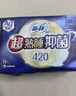 苏菲超熟睡柔棉感超长日夜用姨妈巾卫生巾29cm45片京东自营官方旗舰 实拍图