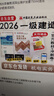 一建教材2026全套 一级建造师2026教材+历年真题冲刺试卷 机电工程实务 单科2本套 中国建筑工业出版社含2025年真题 实拍图
