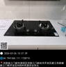 云米（VIOMI）大黑翼顶侧双吸排抽油烟机24风量大吸力以旧换新可配燃气灶具套装VK716A 实拍图
