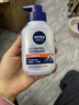 妮维雅（NIVEA）妮维雅男士多重控油细致毛孔洁面液洗面奶150g 实拍图