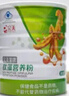 完美牌肽藻营养粉 完美肽藻粉 680克罐 完美肽藻营养粉 680g*1罐 实拍图