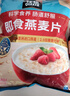 桂格（QUAKER）即食燕麦片1478克 营养早餐 膳食纤维 零添加白砂糖 实拍图