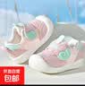 宝宝凉鞋男夏季学步鞋0一1-2岁婴儿防滑软底婴幼儿网鞋女宝宝鞋子 粉色夏季款（JQ01） 17 【内长13cm适合脚长12.5】 实拍图
