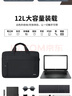 泰克森电脑包手提适用苹果macbook14英寸华为联想笔记本保护套男生女士 实拍图